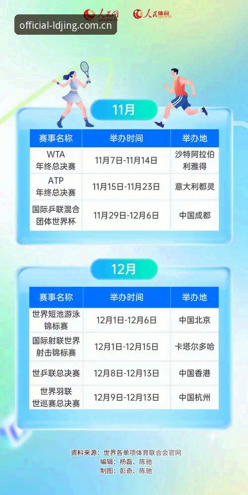 2026乐竞体育信任度评估完整指南：从数据验证到用户口碑的深度解析