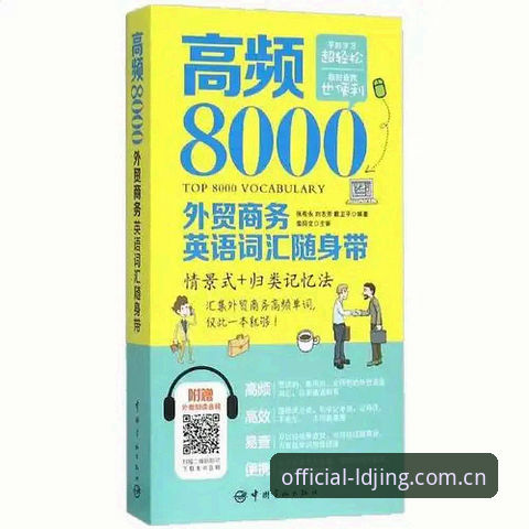 乐竞体育账号登录实用指南：安全访问与操作全解析